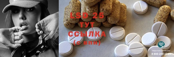 mdma Бугульма