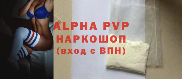 MDMA Premium VHQ Беломорск