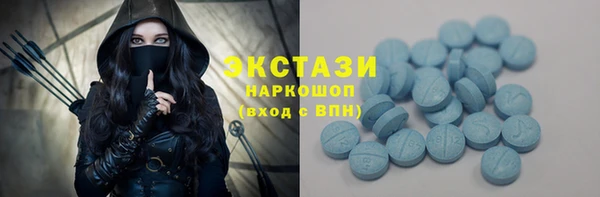 MDMA Premium VHQ Беломорск