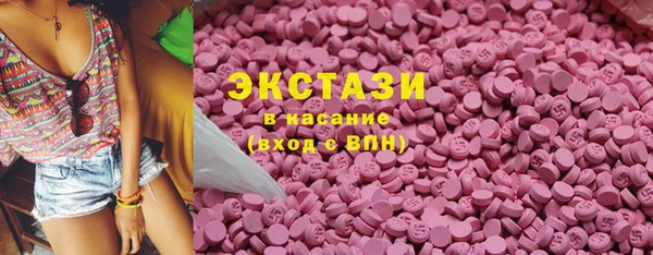 MDMA Premium VHQ Беломорск