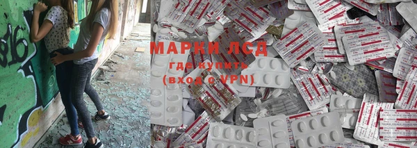 MDMA Premium VHQ Беломорск