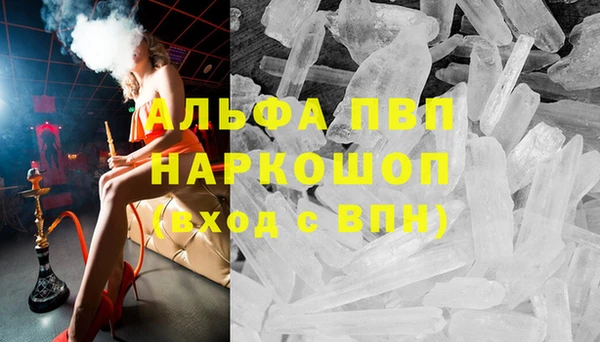 MDMA Premium VHQ Беломорск