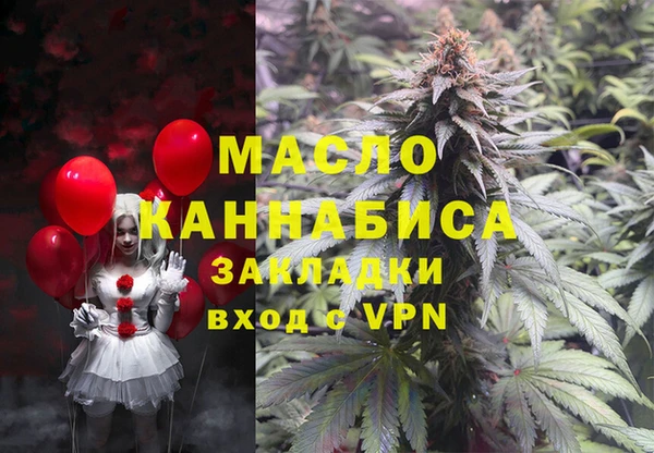 MDMA Premium VHQ Беломорск